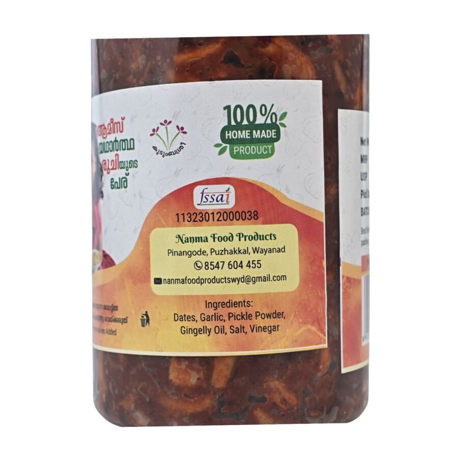 Dates Garlic Pickle - Image 3