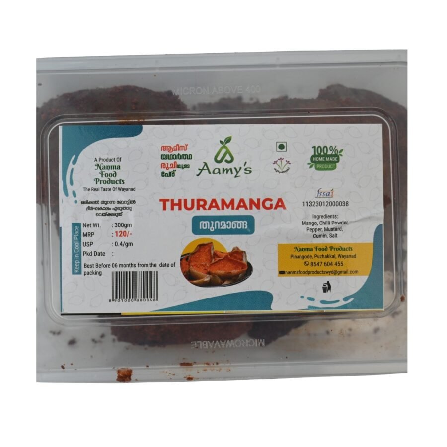 Thuramanga - Image 3