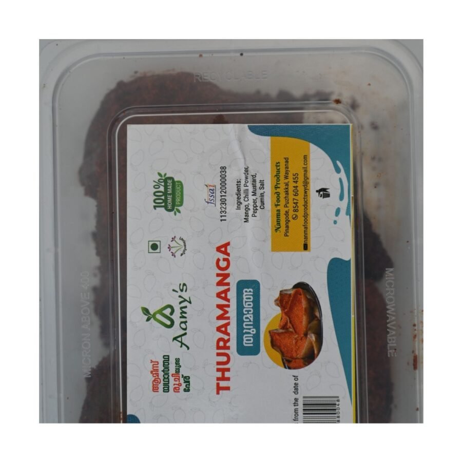 Thuramanga - Image 4