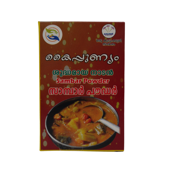 Sambar Powder