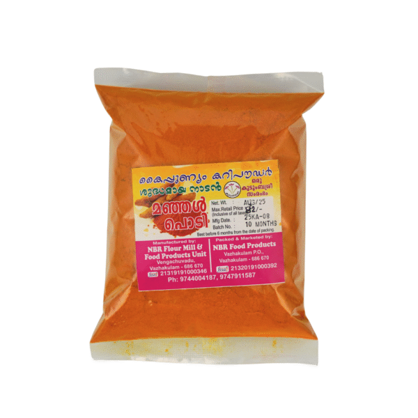 Turmeric powder