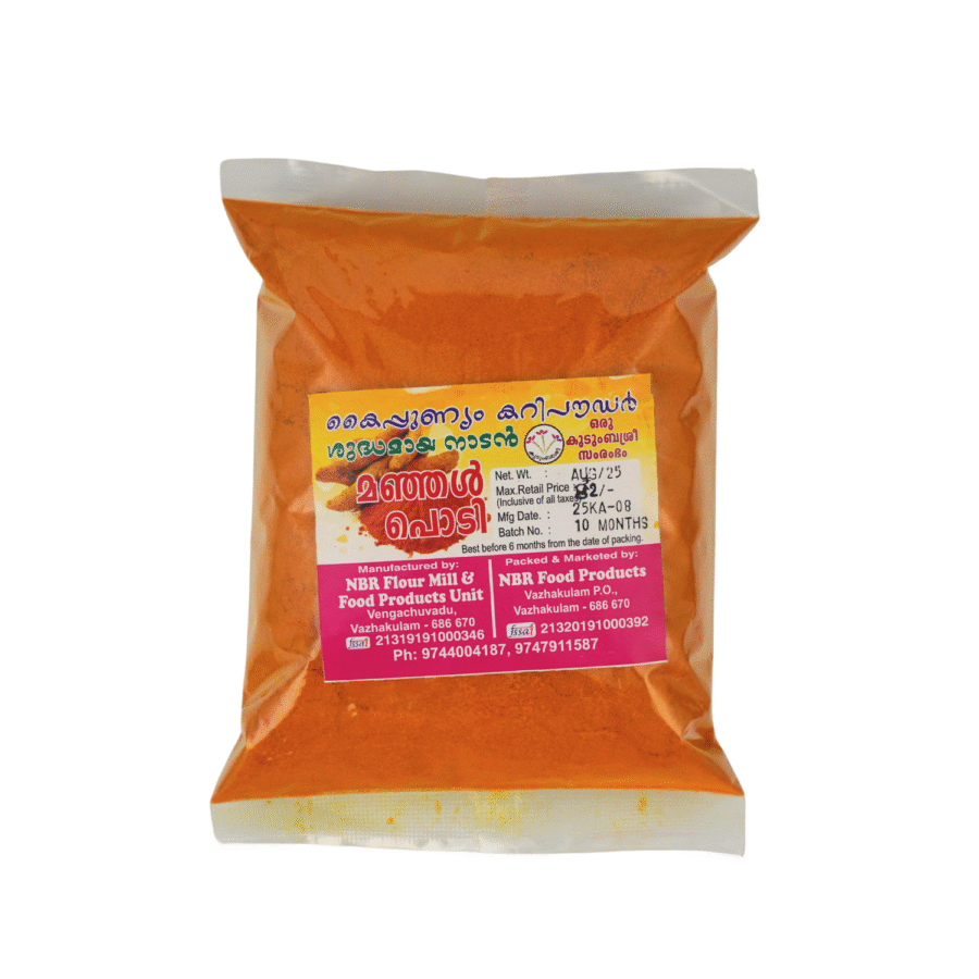 Turmeric powder