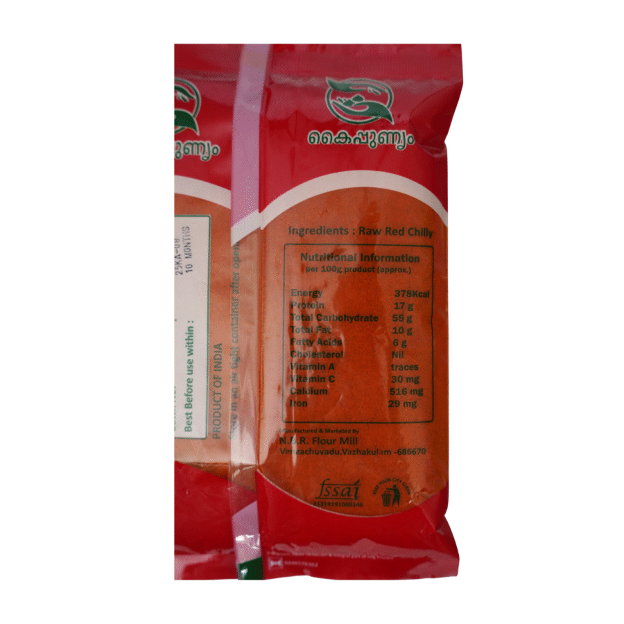 Chilli powder - Image 2