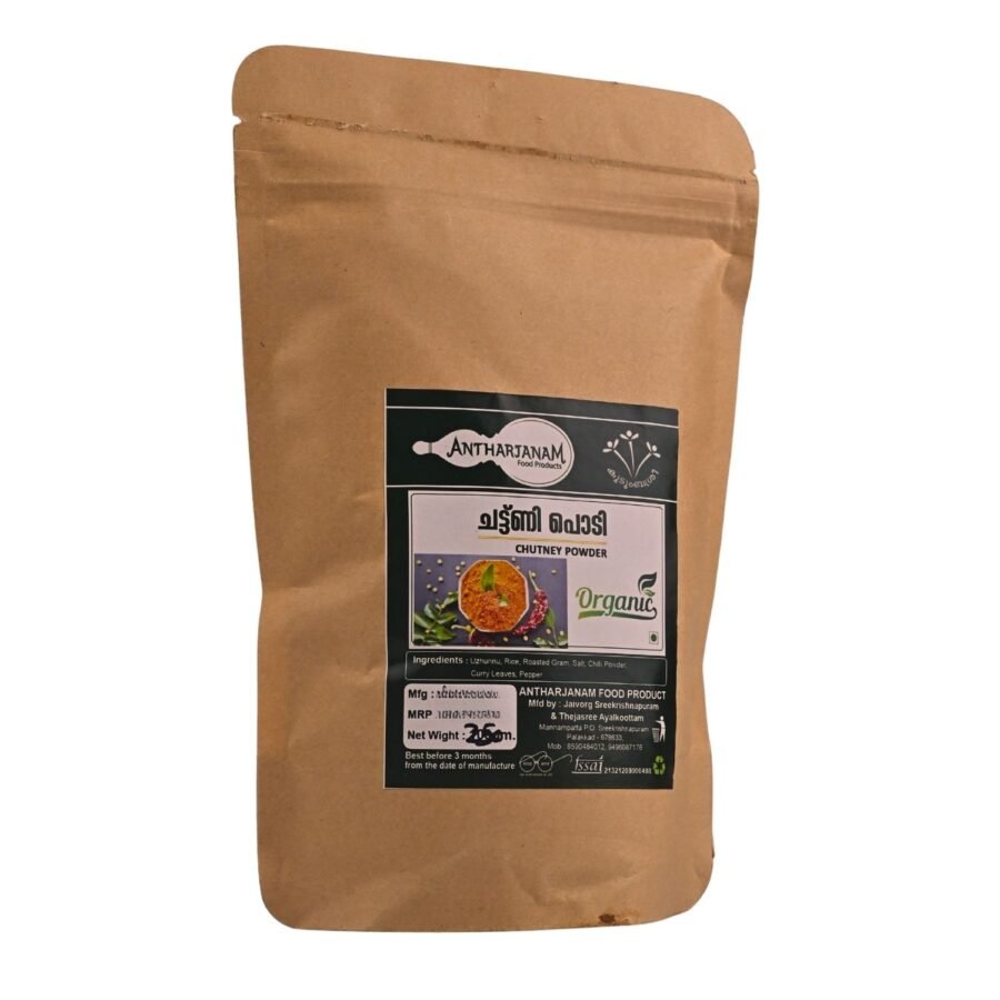 Chuntney Podi - Image 4