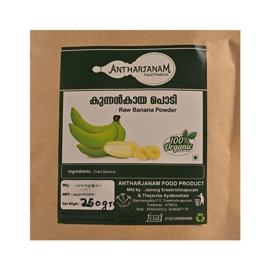 Kunnam kaya Podi - Image 2