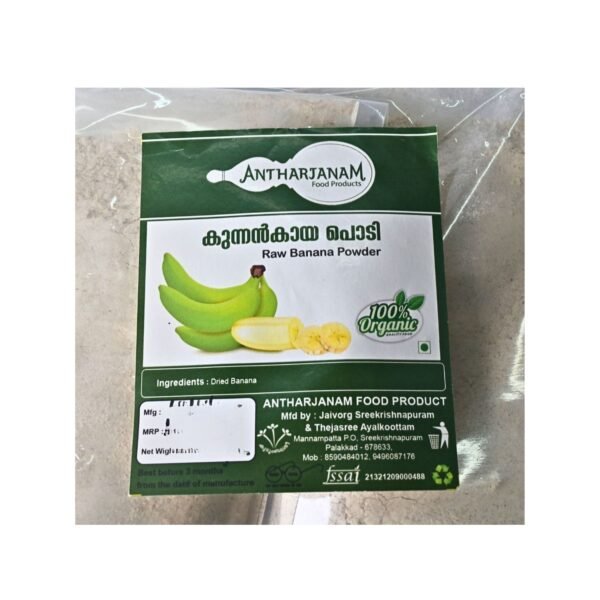 Kunnam kaya Podi
