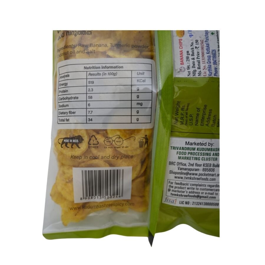 Kerala Banana chips - Image 3