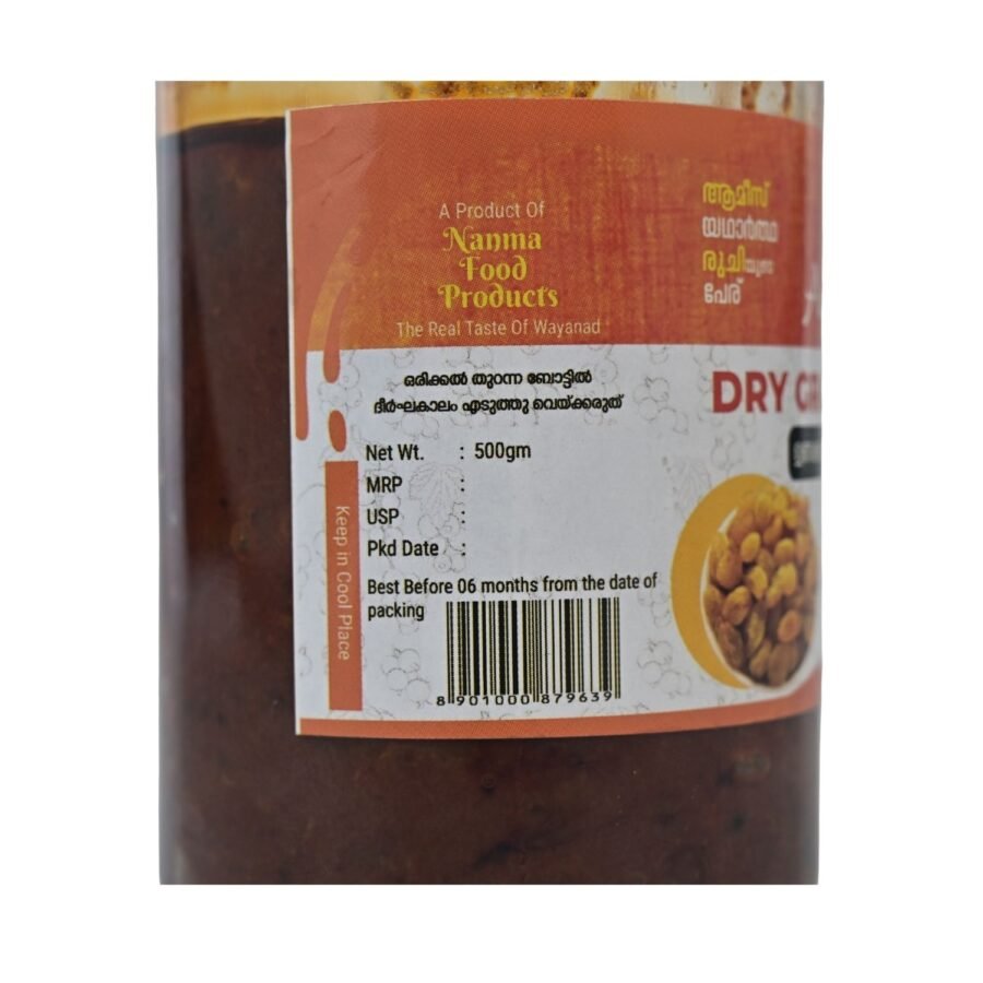 Dry Grape pickle - Image 3