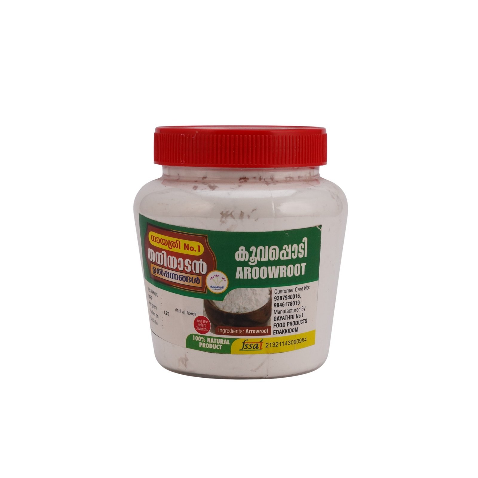 Gayatri Food Products Arrowroot Powder - 100% Natural Gluten-Free Thickener for Cooking and Baking