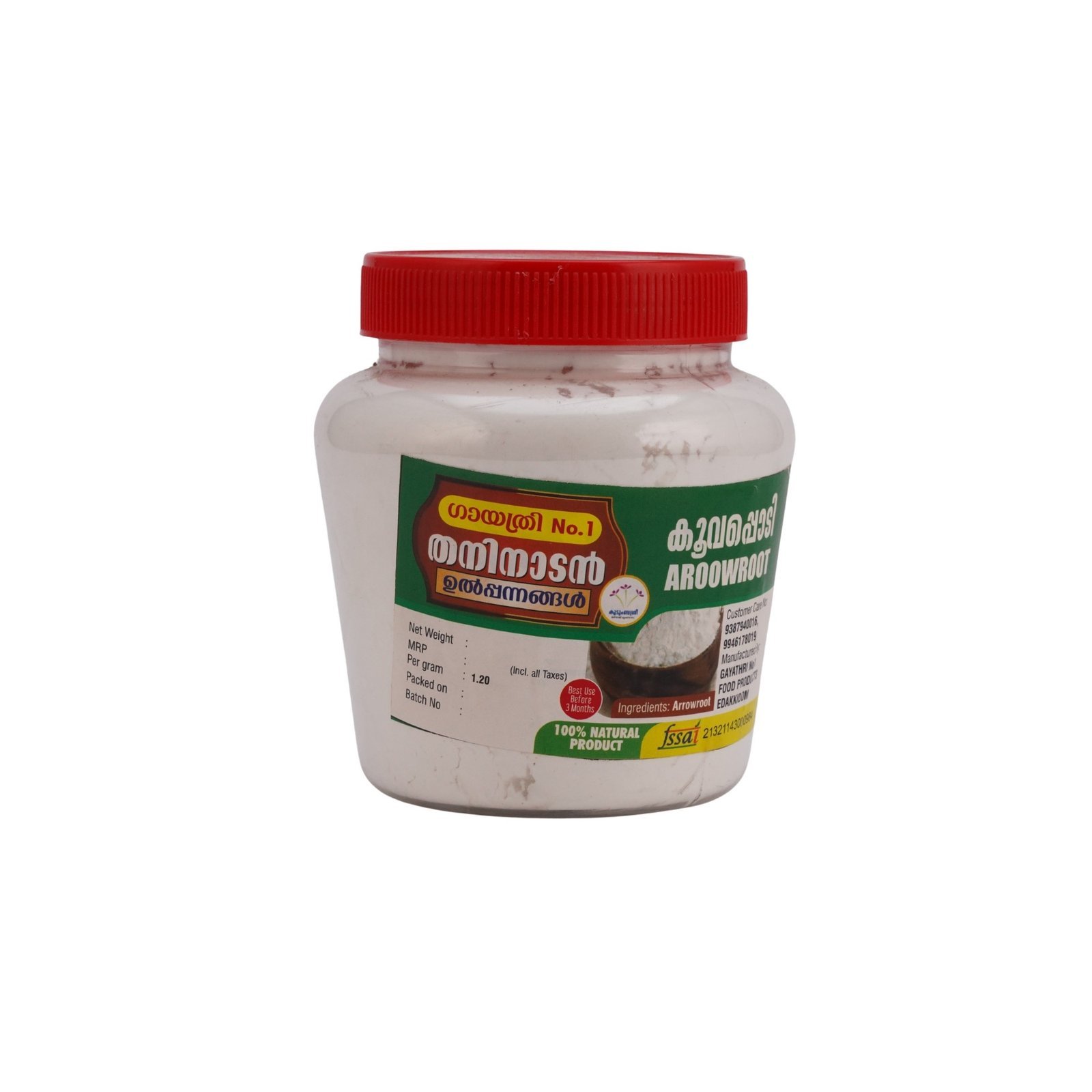 Gayatri Food Products Arrowroot Powder - 100% Natural Gluten-Free Thickener for Cooking and Baking - Image 2
