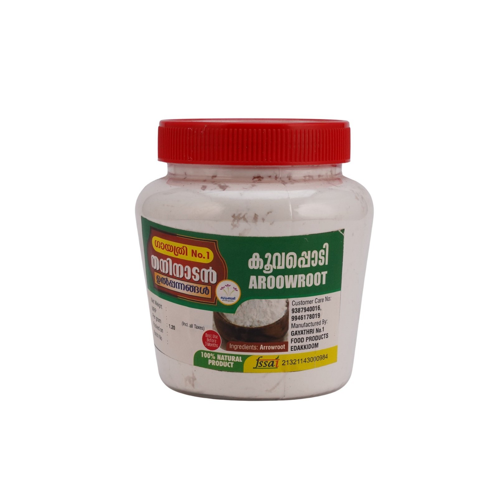 Gayatri Food Products Arrowroot Powder - 100% Natural Gluten-Free Thickener for Cooking and Baking - Image 3